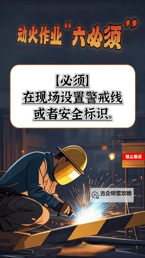 在地铁被弄出了水怎么办：应急措施与安全指南图1