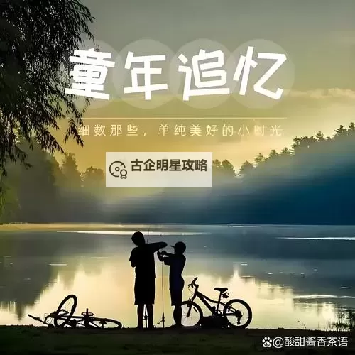 探索永年爽歪歪的秘密:让你乐开怀的快乐时光图1