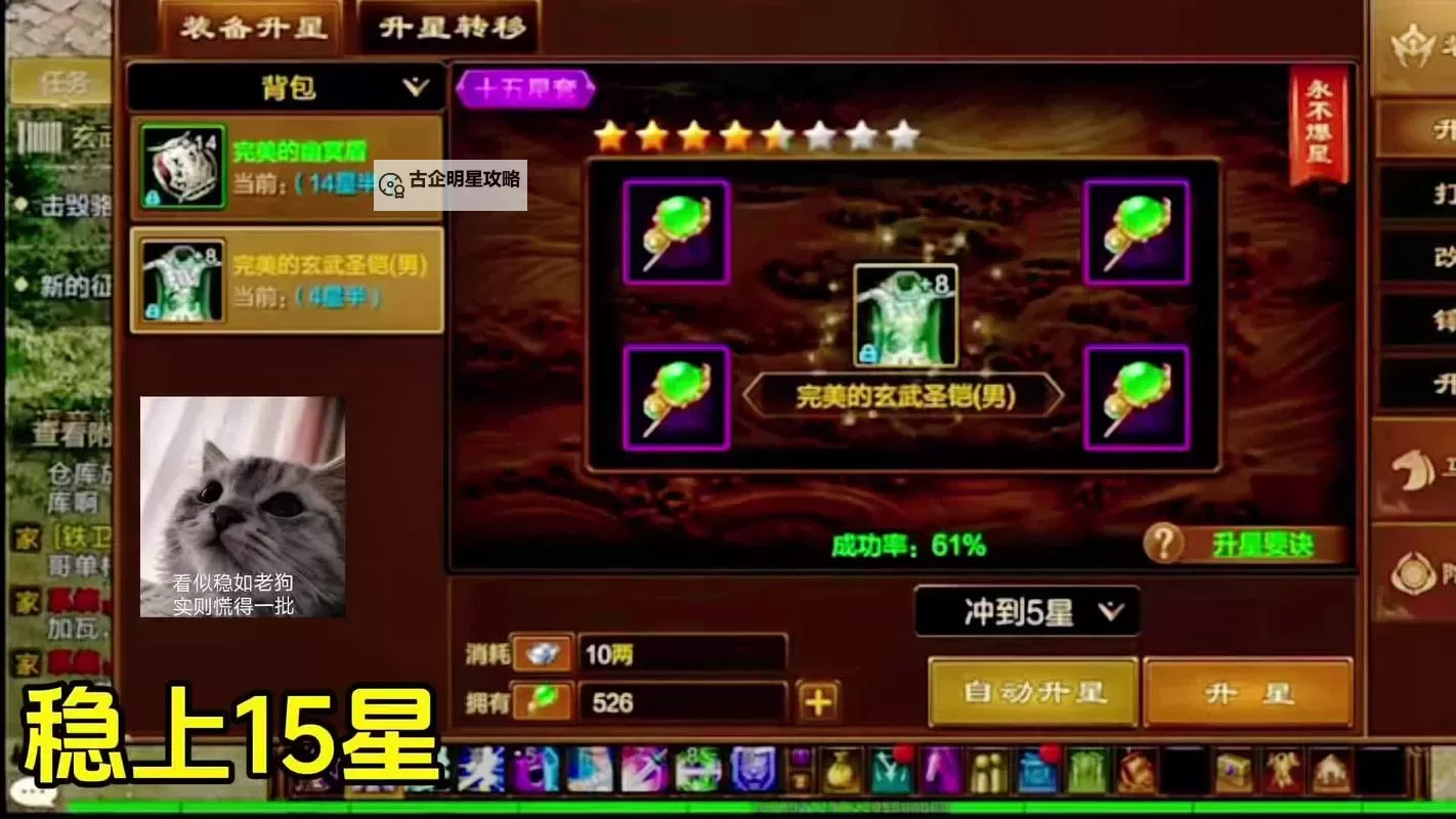 原始征途召唤后期技能全攻略：提升战力的关键秘籍图2