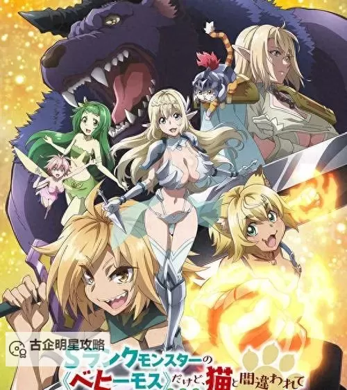 龙斗士泥潭传奇：勇者的试炼与重生图1