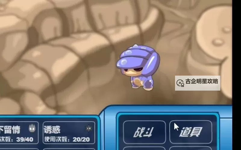 赛尔号怀旧版莫比怎么得:获取攻略全解析图1