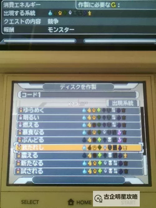 joker2合成表树状图:详细分析与结构展示图1