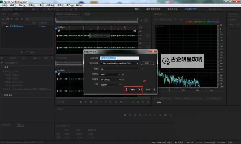 热血无赖怎么输入秘籍详细教程与技巧分享图1