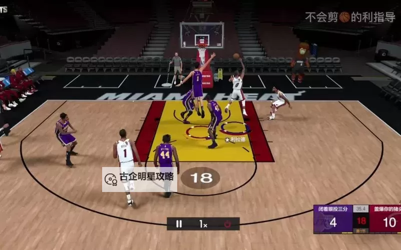 2KOL2三人怎么空接技巧详解及实战演练图2