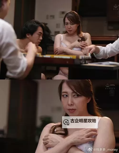 风间由美三级：探索其演艺生涯与角色演绎的精彩旅程图2