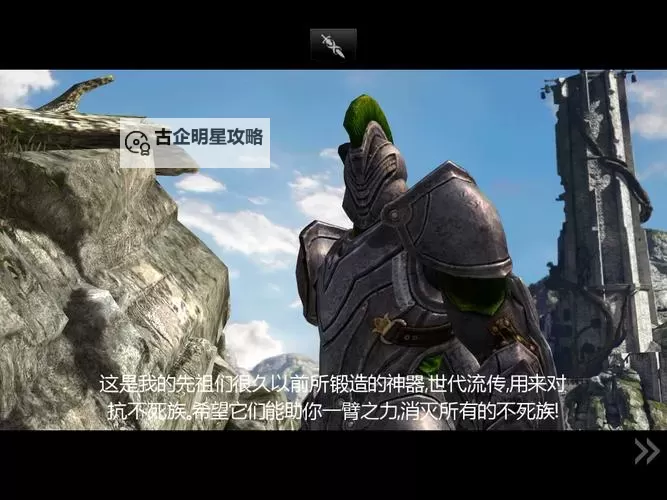 无尽之剑是魂类游戏吗：探索其游戏类型与特色图1