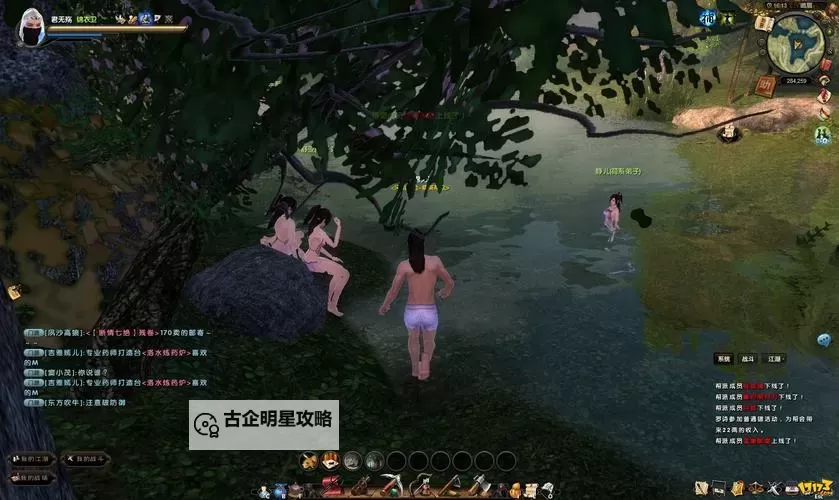 九阴真经什么时候公测的:最新公测时间全解析图1