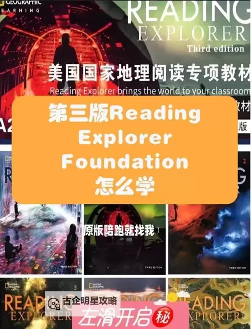 探索奥秘：中国体内精汇编3全揭秘图1