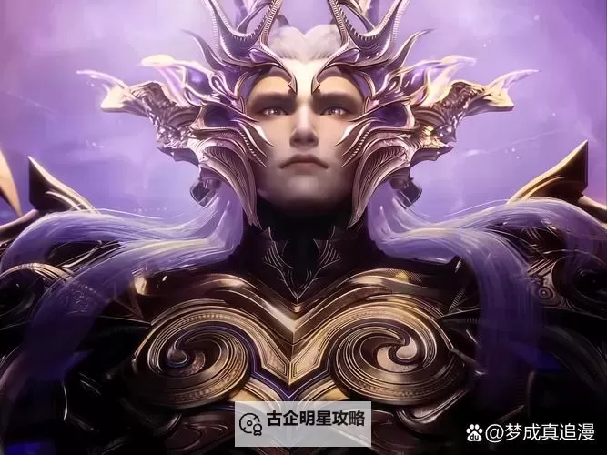 斗罗之极之风:破空而来的无尽争锋图1