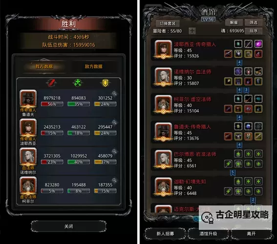 地下城堡2wiki：全面攻略与最新资讯一览图2