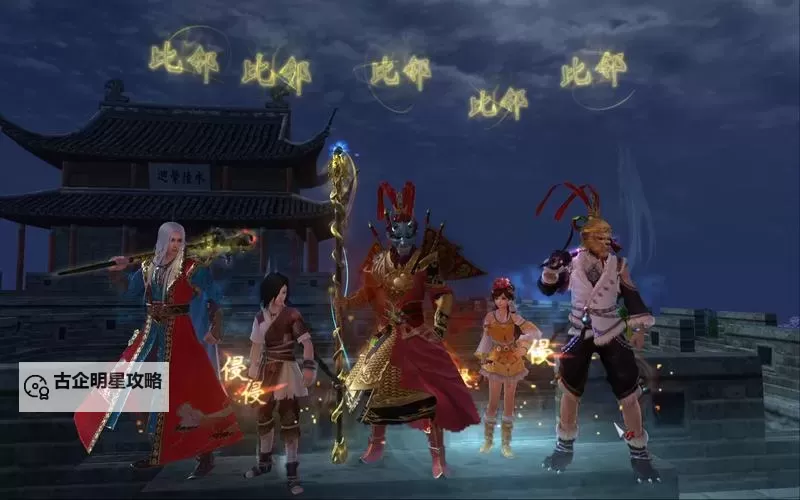 九阴真经武当隐士门派:隐世高手的秘密传承图1