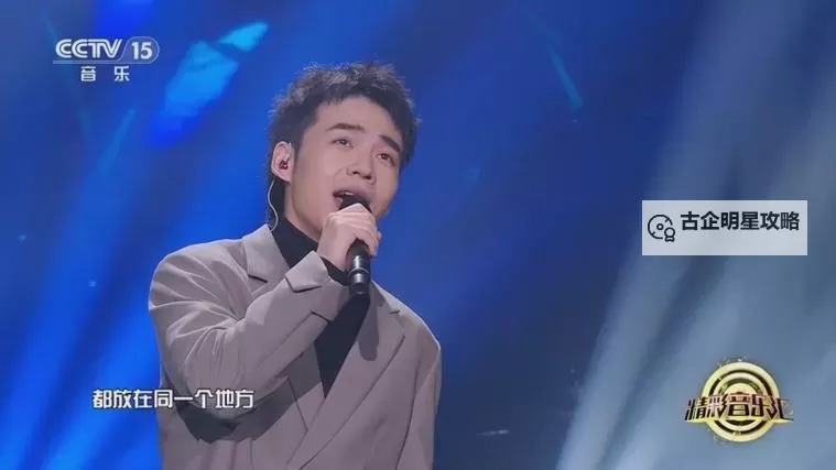 中国梦之声百度影音:用音乐追梦的精彩之旅图1