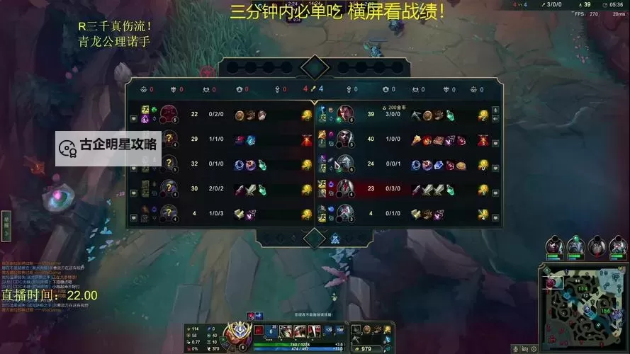 2025诺手出装顺序指南:打造最强无敌战斗力图2