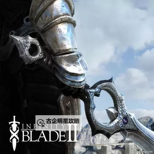 无尽之剑是魂类游戏吗：探索其游戏类型与特色图2