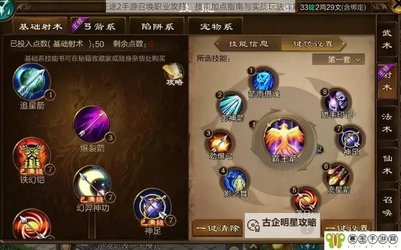 2022年上单螳螂最佳出装攻略及玩法指南图2