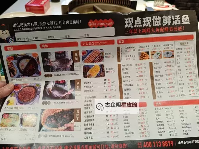 第六荷包鲜辣肉排总排行在线:最新排名一览,实力榜单出炉图1