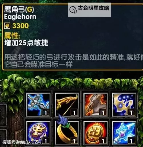 全面攻略：最新的Dota1道具大全指南图1