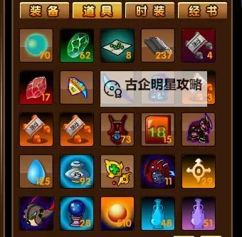 造梦西游3花宴怎么强化攻略详解图1