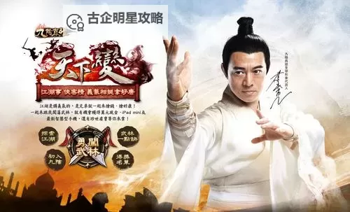 九阴真经礼包码大全，助你轻松开启精彩武侠之旅图2