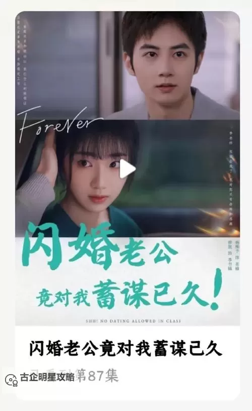 在教学楼里邂逅学长的温馨时光图1