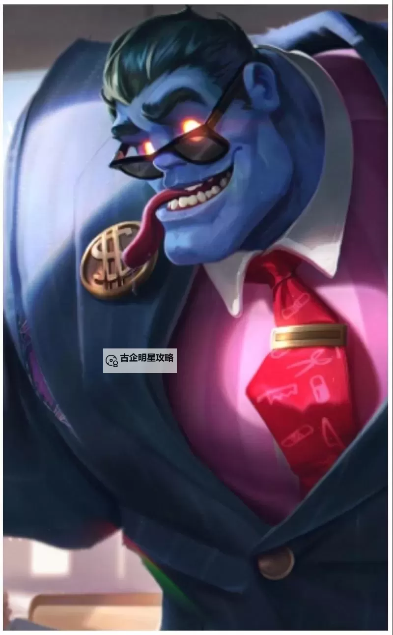 手游英雄联盟蒙多最强出装推荐攻略详解图2