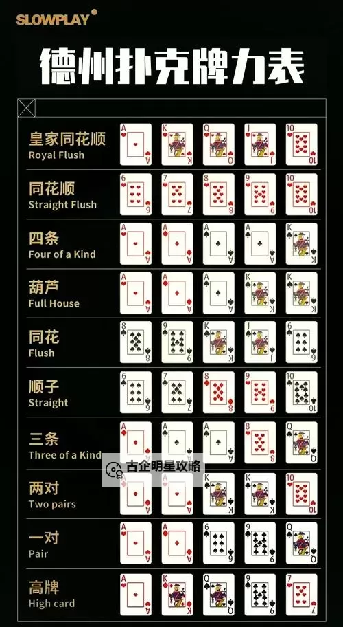 二人打扑克免费观看日韩精彩对决，尽享高清娱乐体验图1