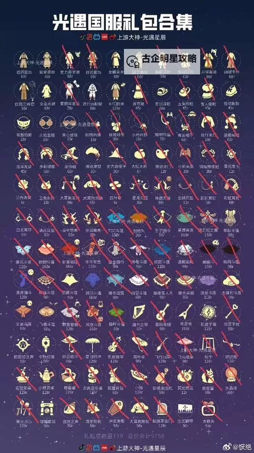 30级道士挂机哪里快？高效升级指南推荐图2