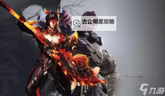 剑灵2职业推荐：最全职业解析与选择指南图1