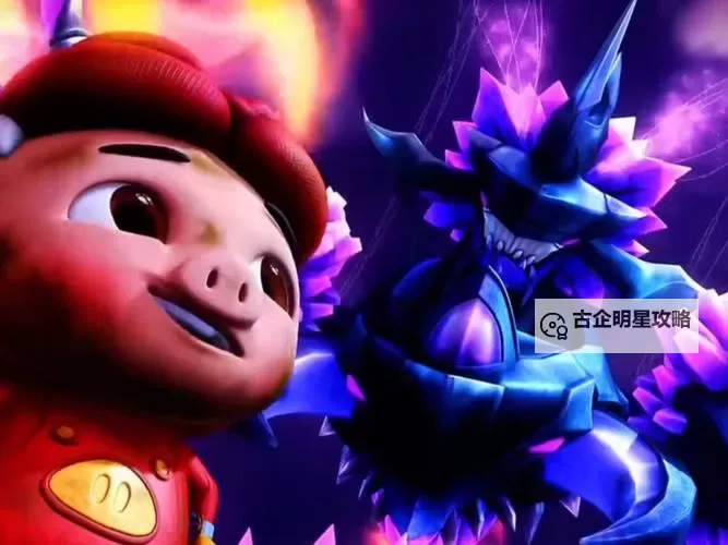 五灵神威最终打败魔龙王的传奇之战图1