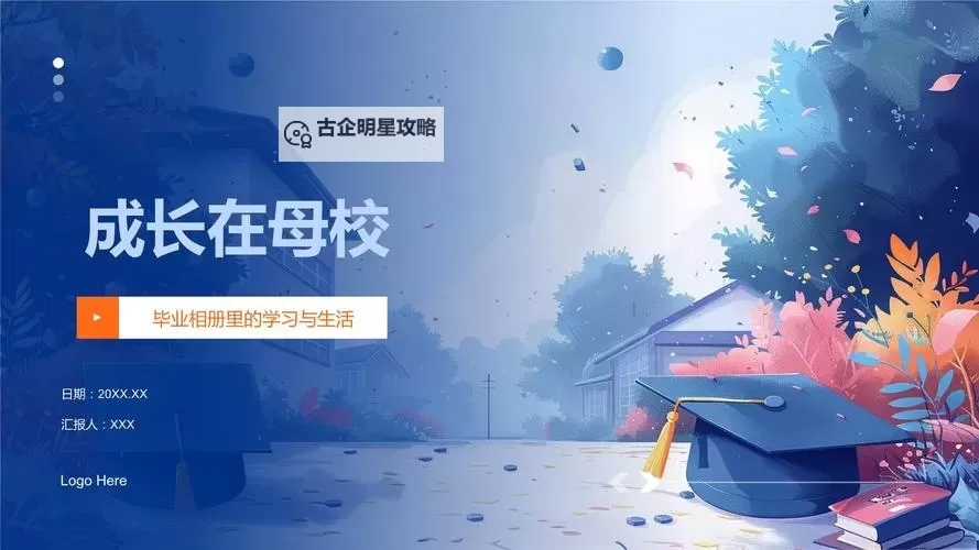 在教学楼里邂逅学长的温馨时光图2