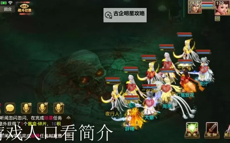 问道139五脉长老多少速度攻略解析图2