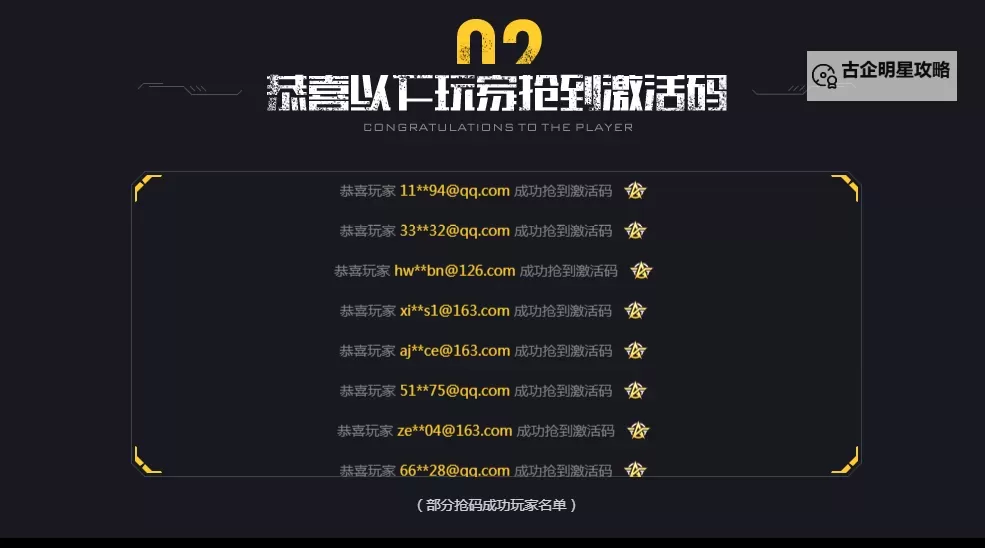 《获取八荒主宰激活码内部码,开启无限可能》图1