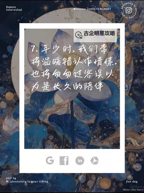李弘基倾诉的最美好的话：感动人心的温暖言语图1