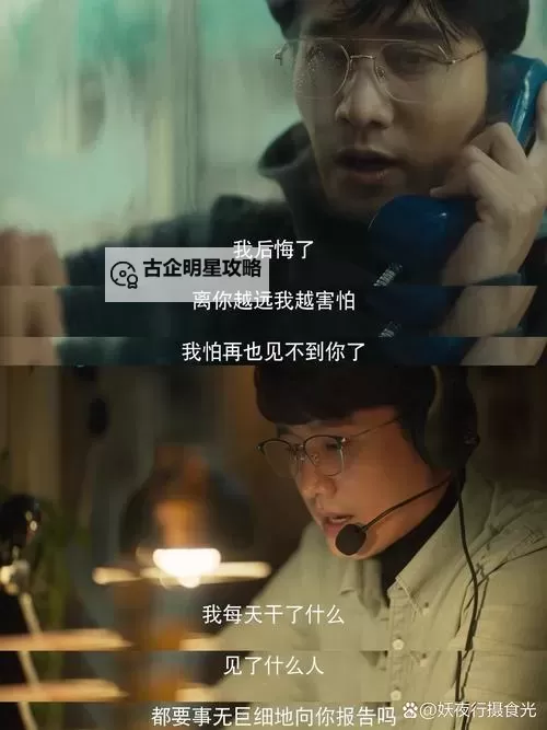 震撼人心的果冻国语剧情：一段温馨与挑战并存的故事图1