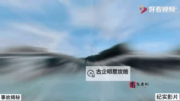 台湾佬中文误乐两XX00：趣味错误大揭秘图1