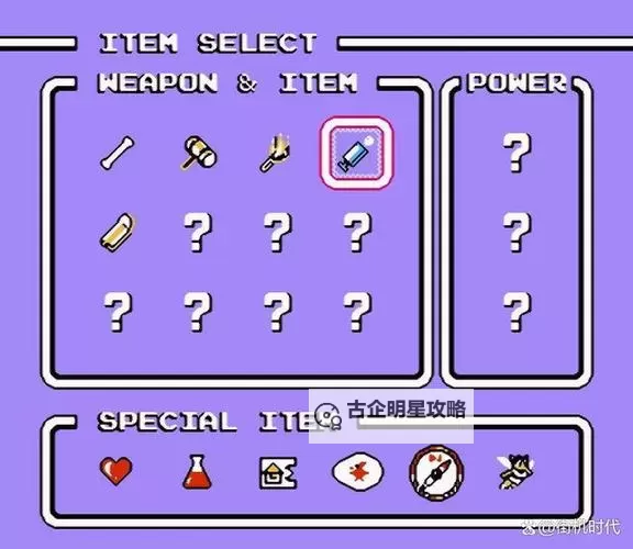 冒险岛所有任务攻略大全图文:完整指南助你轻松通关图1