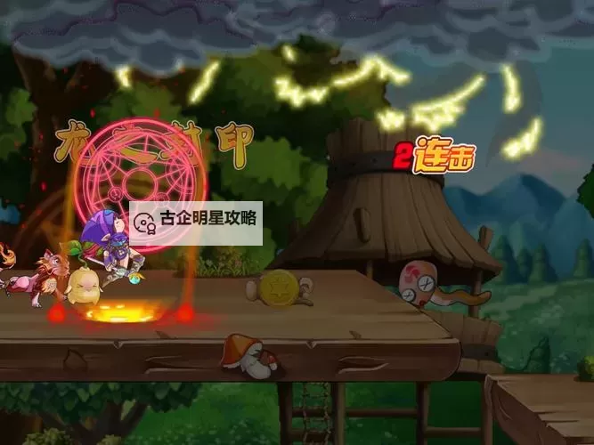 冒险岛击退巨居蟹任务攻略：勇闯海底深渊的必备指南图2