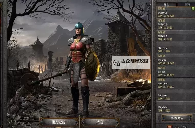 暗黑2单机最厉害的职业解析:哪个职业称霸单机世界图2