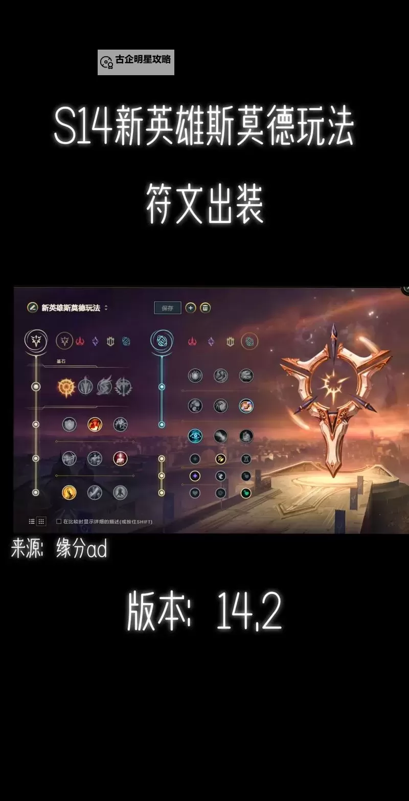 英雄联盟虚空给什么装备？详解虚空英雄的最佳装备选择图1