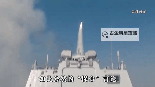 中国台海局势最新动态:事态发展持续升级引关注图1