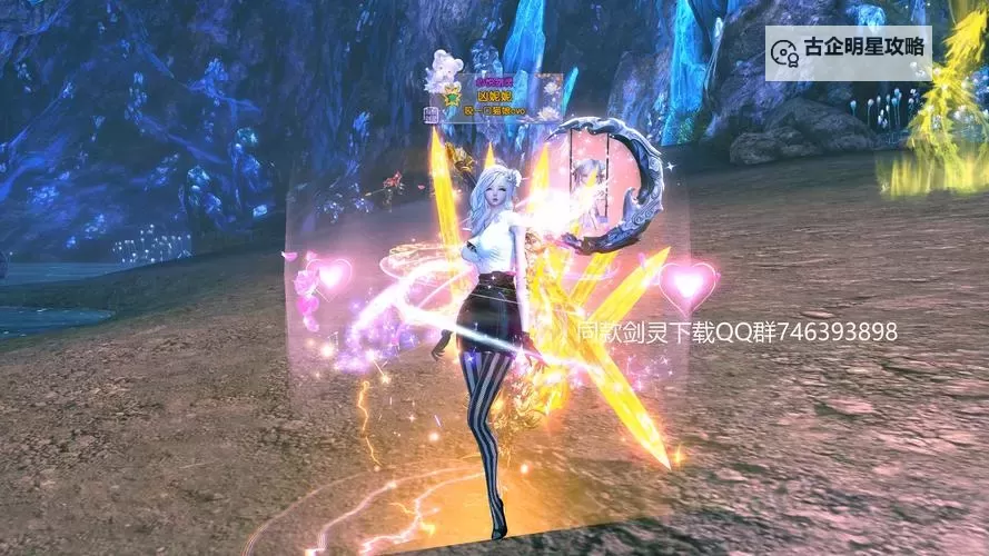 剑灵是鬼还是仙:揭秘背后的真相与传说图1