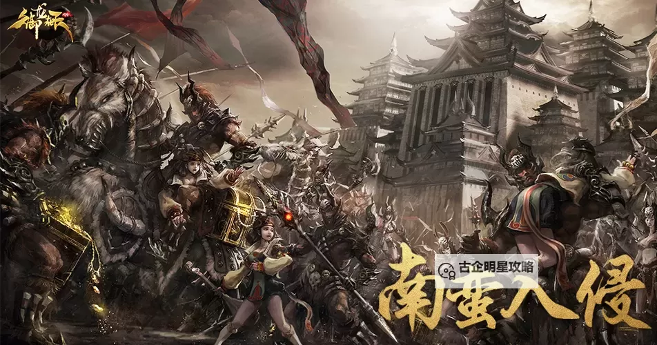 《御龙在天赛马竞逐攻略：赛场争锋全攻略指南》图2