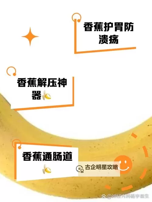 探索最新潮流:香蕉手机综合网带你领略手机世界的风采图1