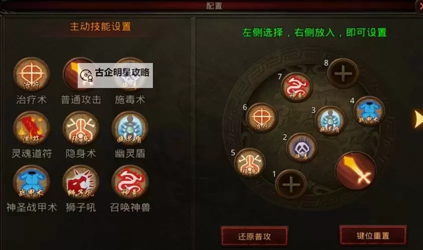 30级道士挂机哪里快？高效升级指南推荐图1