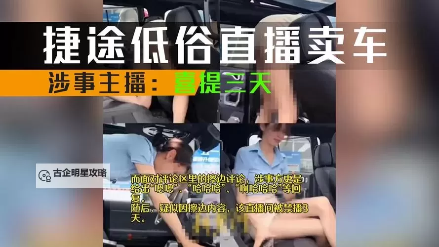 直播平台哪个尺度大:揭秘各大平台的内容尺度差异图1