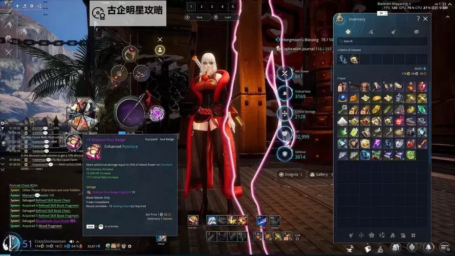 剑灵Neo台服预约指南:开启全新冒险之旅图1