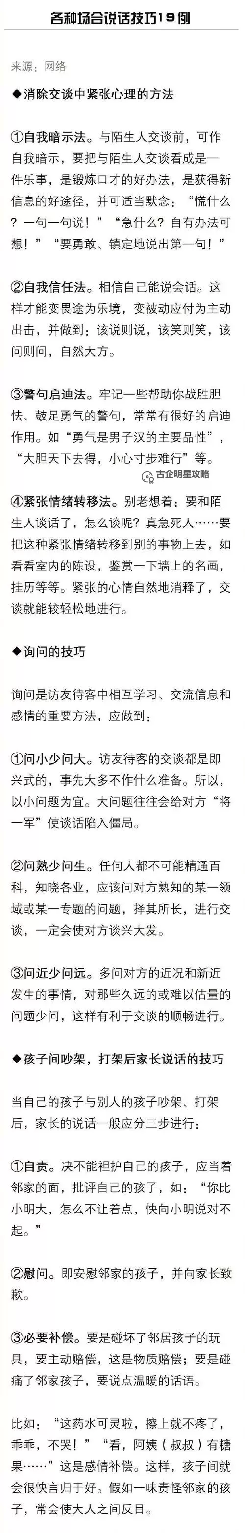 怎样克隆空间免费:详细指南与实用技巧图2