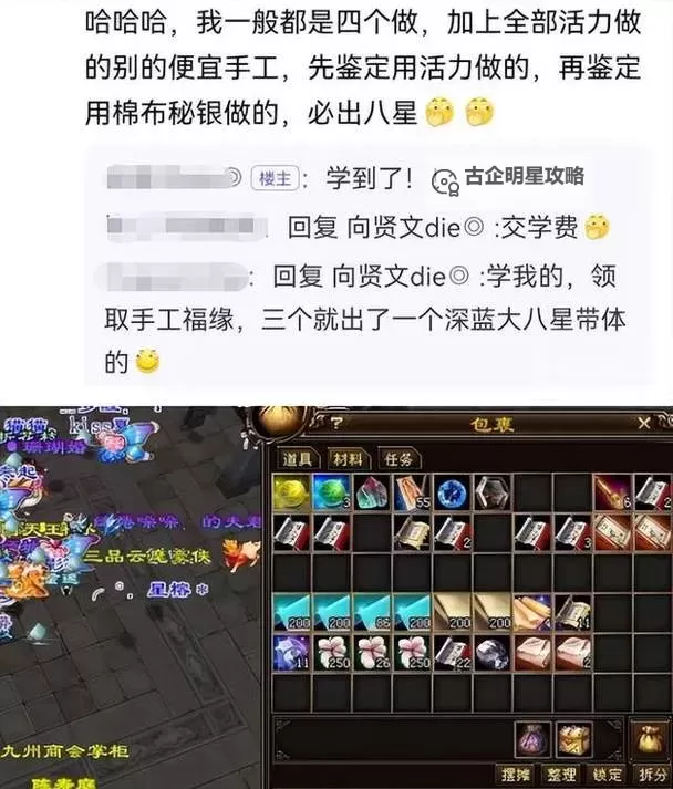 天龙600活力恢复要多久?影响恢复时间的因素解析图2