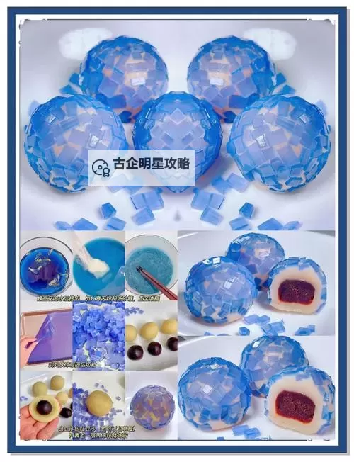 探秘创新体验：9i果冻制造厂的独特制作工艺图1