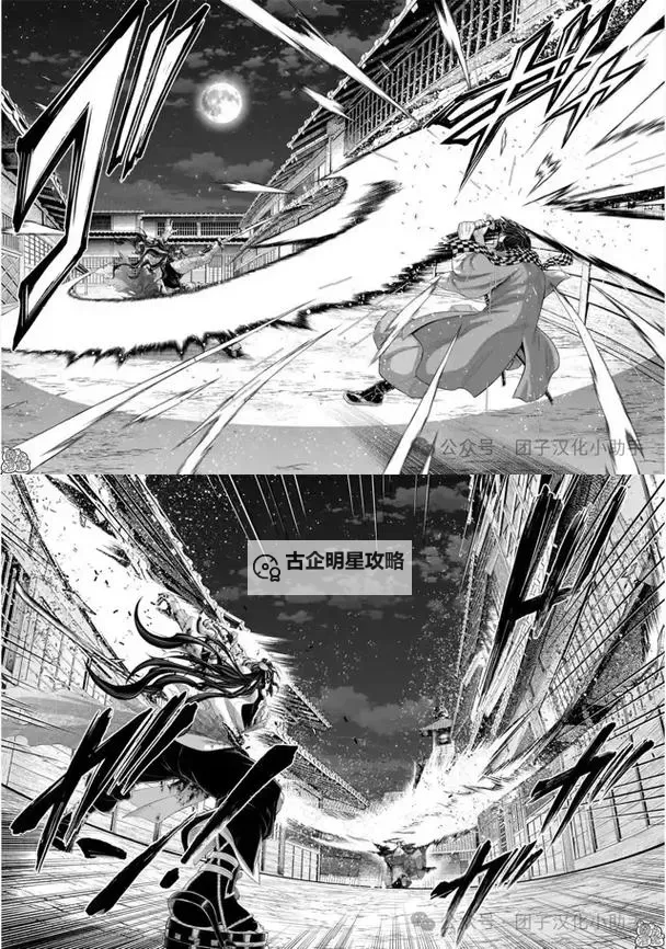 终末的女武神漫画免费观看下拉式:免费高清在线看全攻略图1